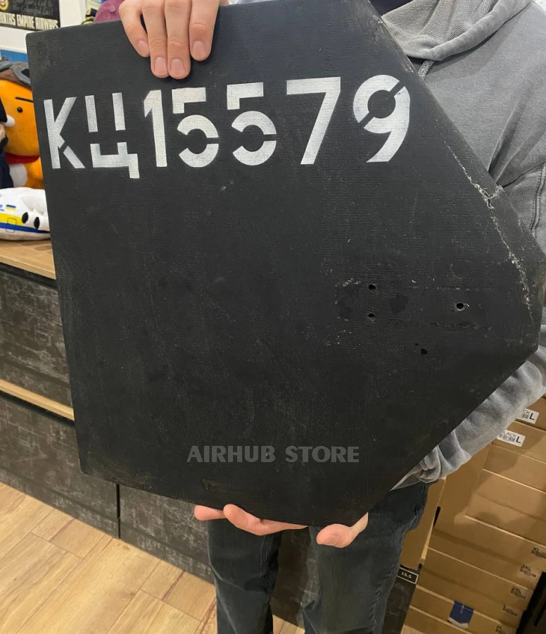 Parts from the downed Russian kamikaze drone Shahed Geran 2 Black