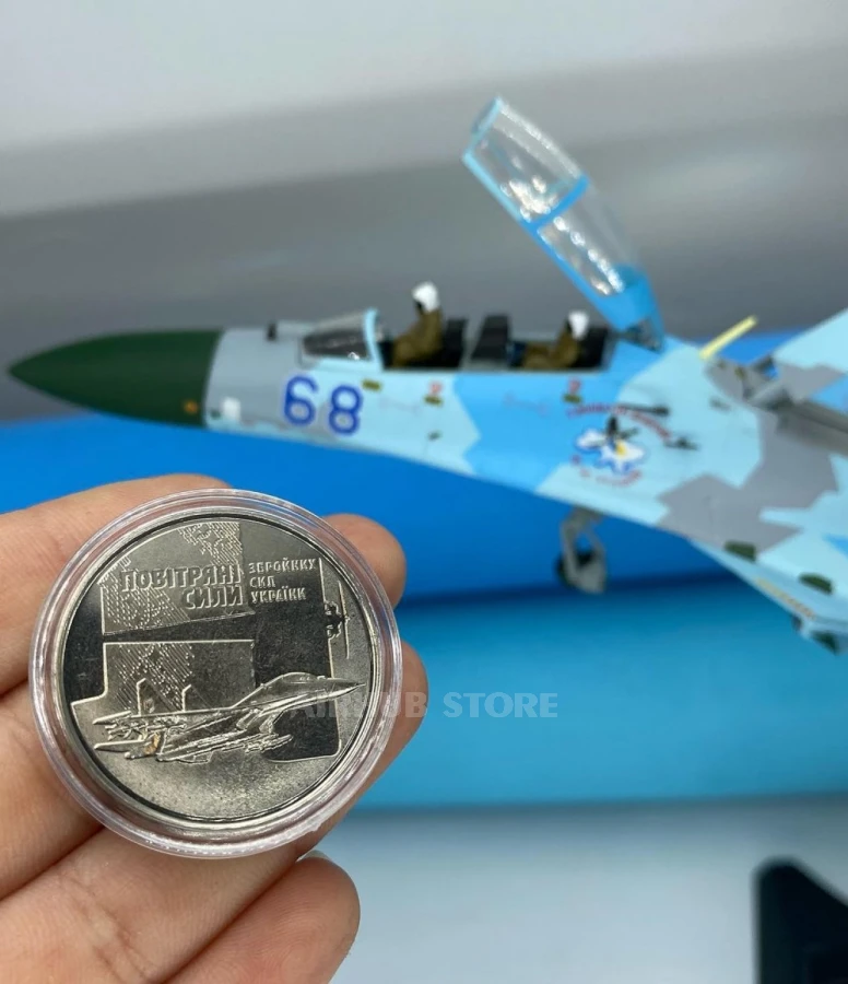 Coin Air Force of the Armed Forces of Ukraine