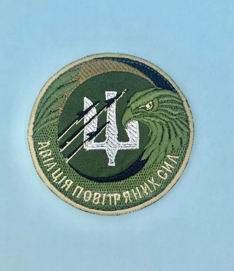 Air Force Aviation Patch