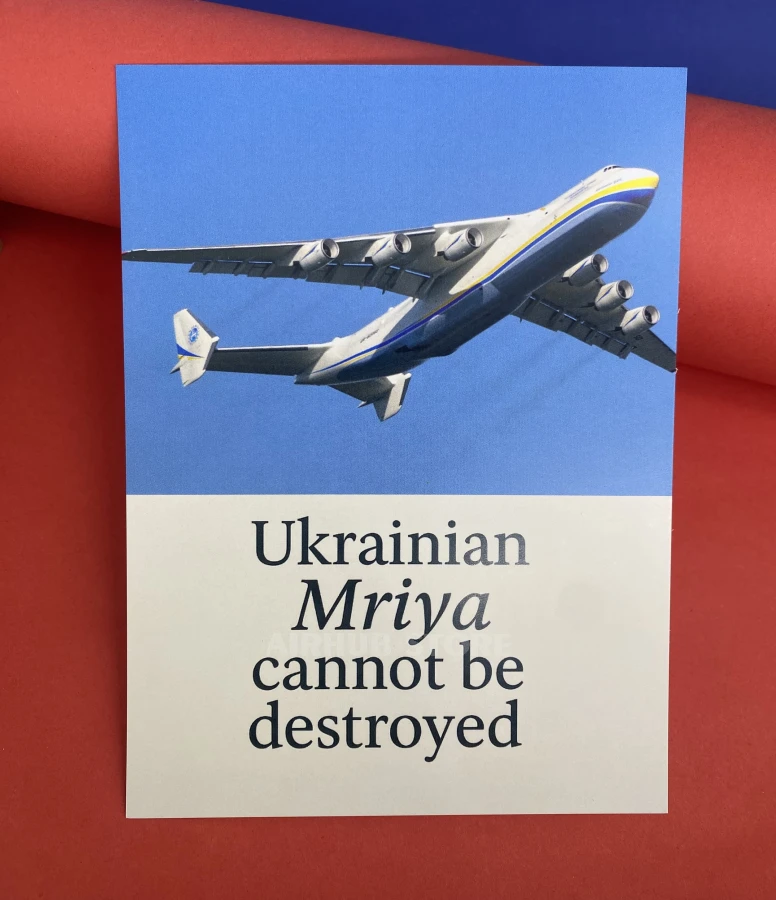 cannot be destroyed AN-225 Postcard