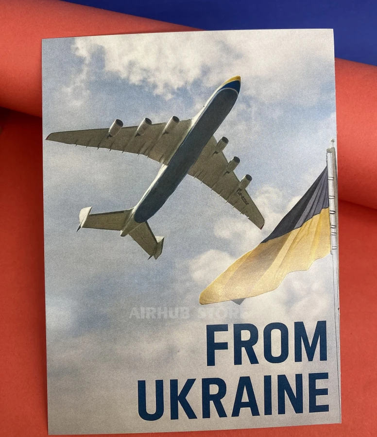 From Ukraine AN-225 Postcard
