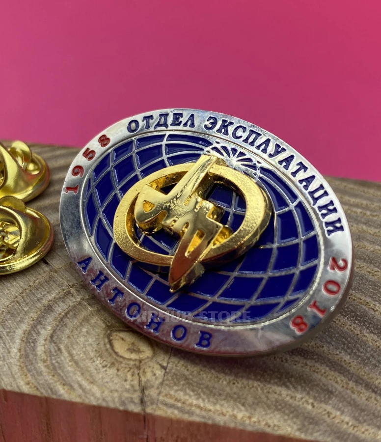 Antonov Operations Department logo Pin