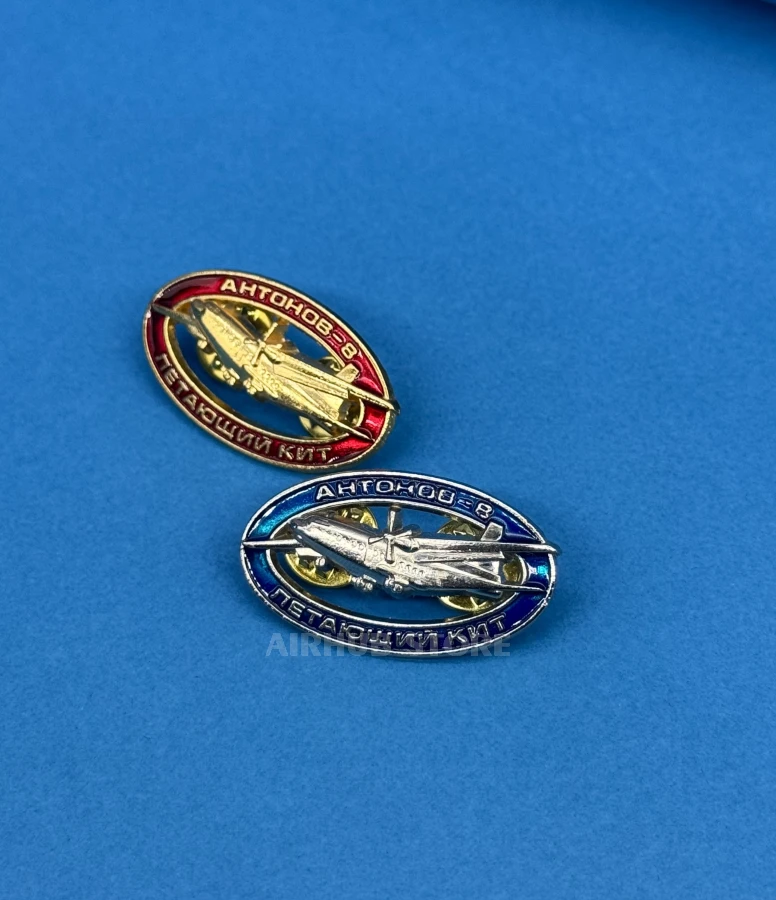 Antonov AN-8 Pin