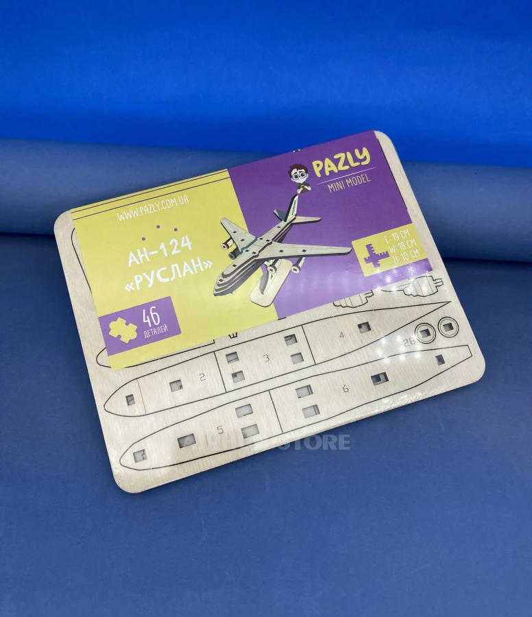 An-124 Ruslan wooden construction set