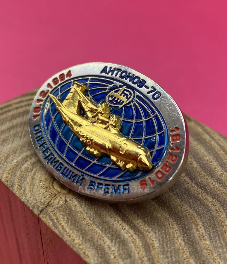 Antonov AN70 Pin