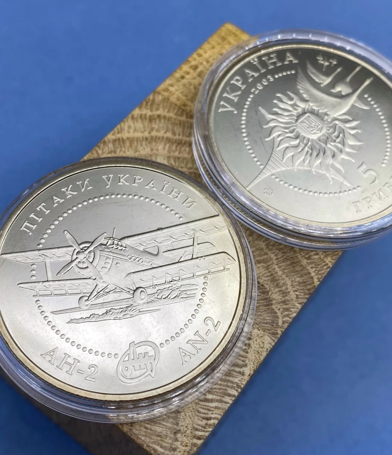 An-2 Coin