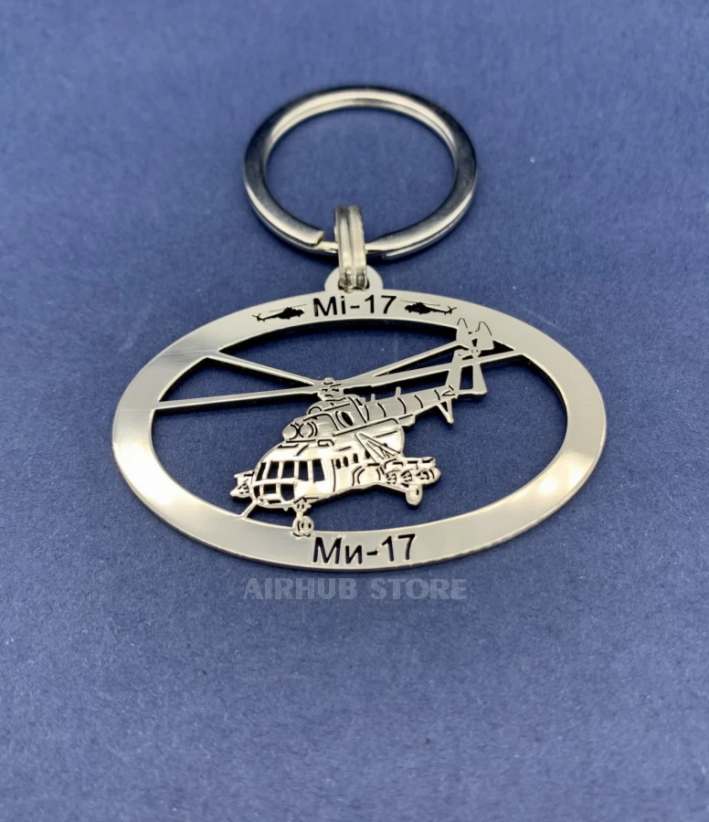 Mi-17 Keychain