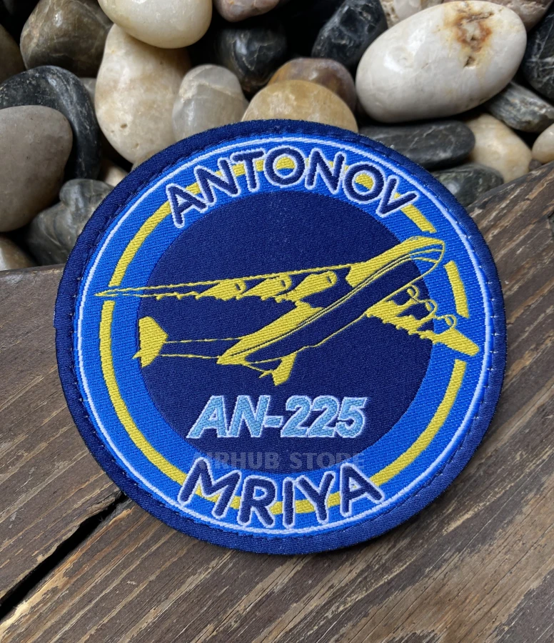 Antonov An-225 Mriya patch woven