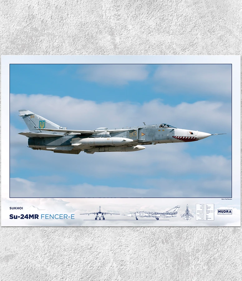 Fighter jet Su-24MR Fencer-E Poster