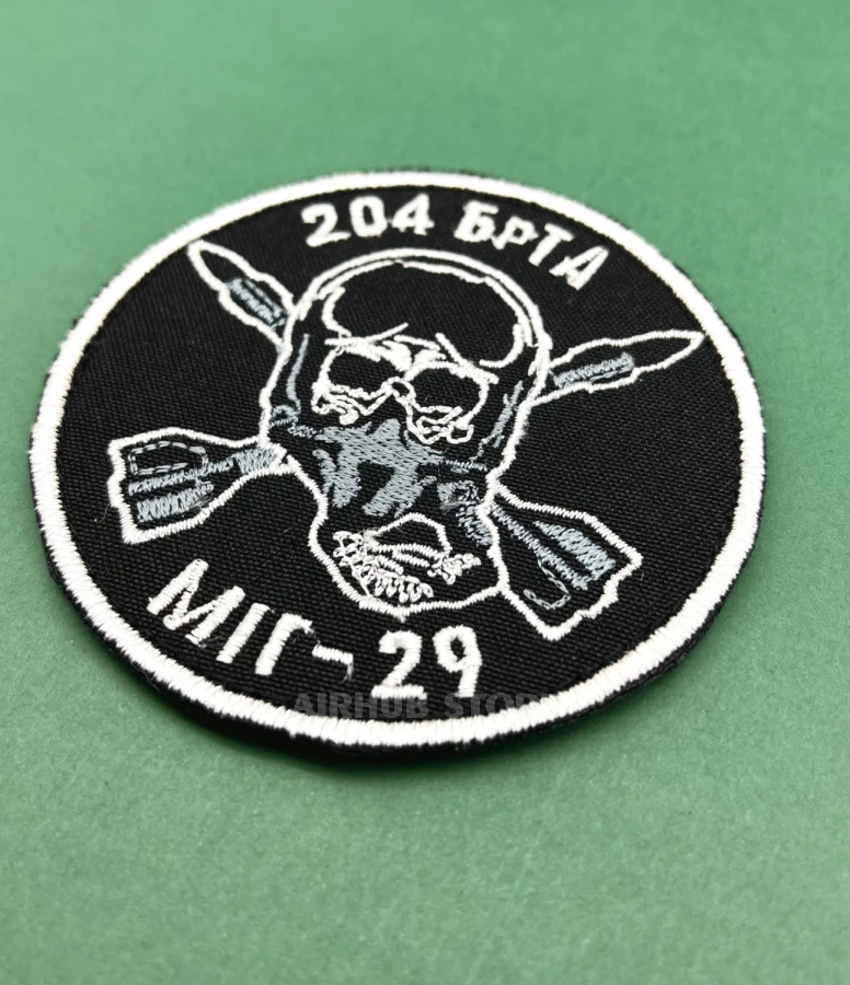 Нашивка МиГ-29 Севастополь 204 с черепом