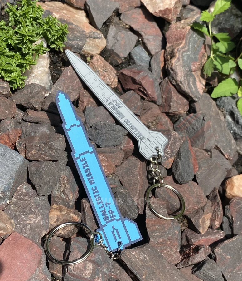 Fire Point FP-7 Keychain