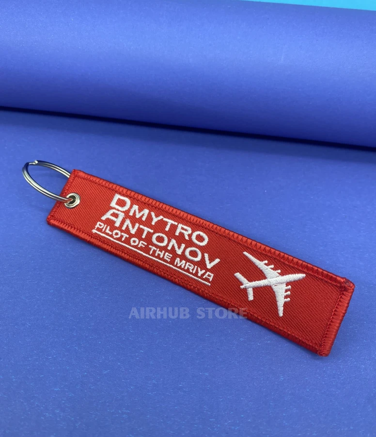 Dmytro Antonov Keychain