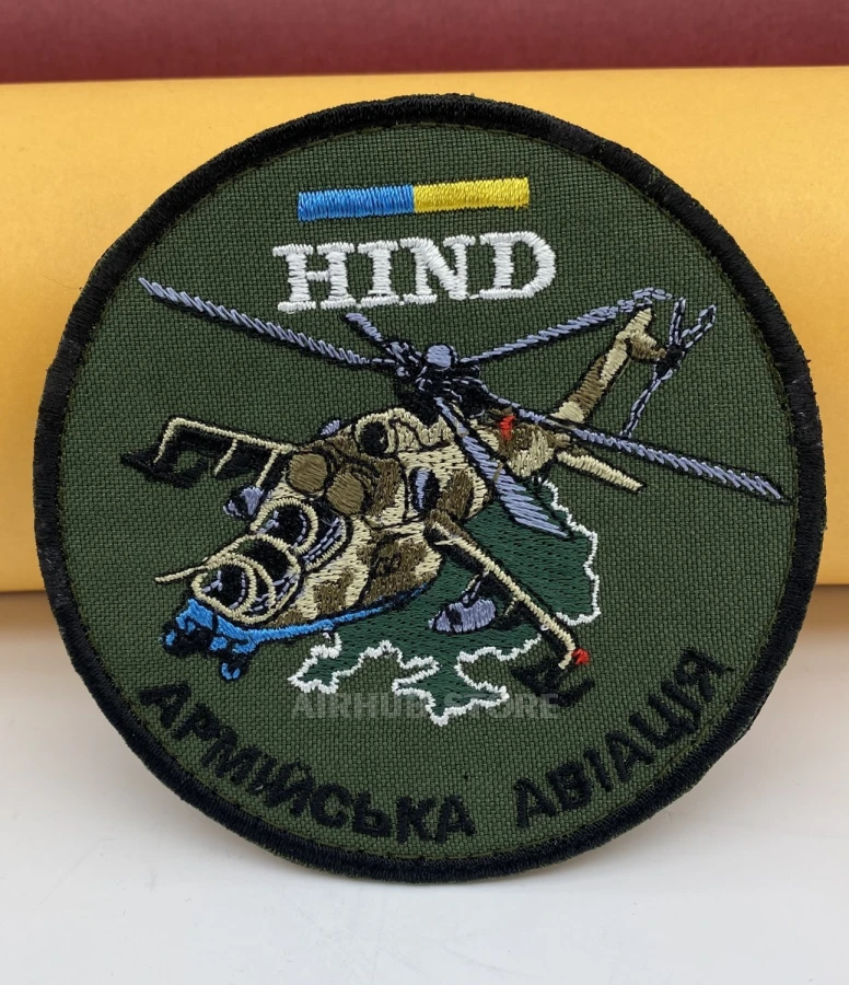 Мі-24 HIND Patch