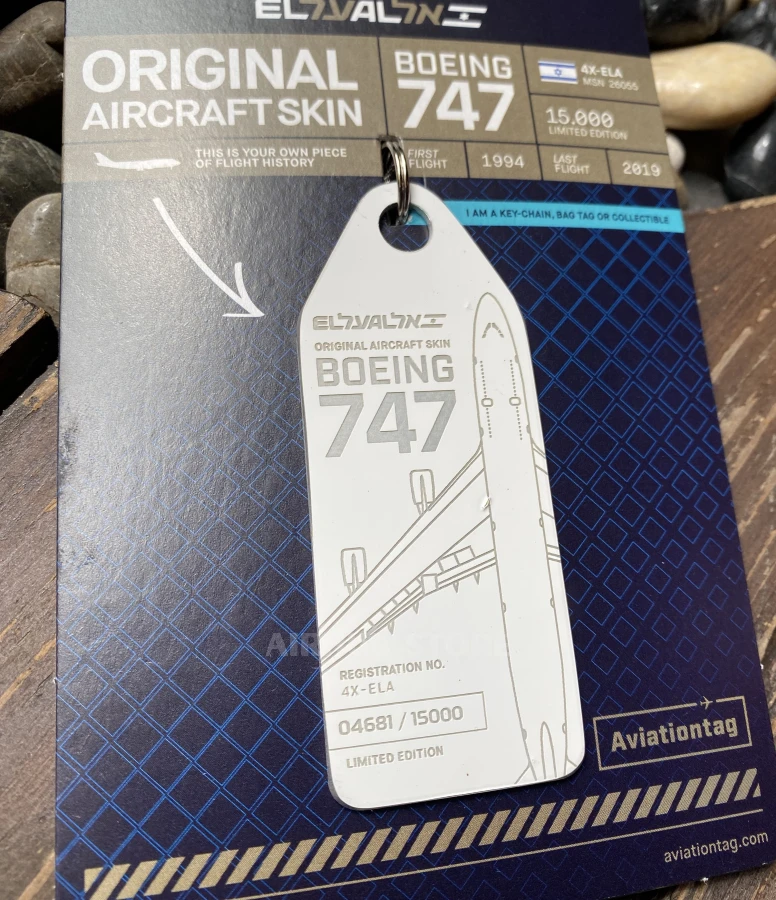 Boeing 747 El Al Keychain