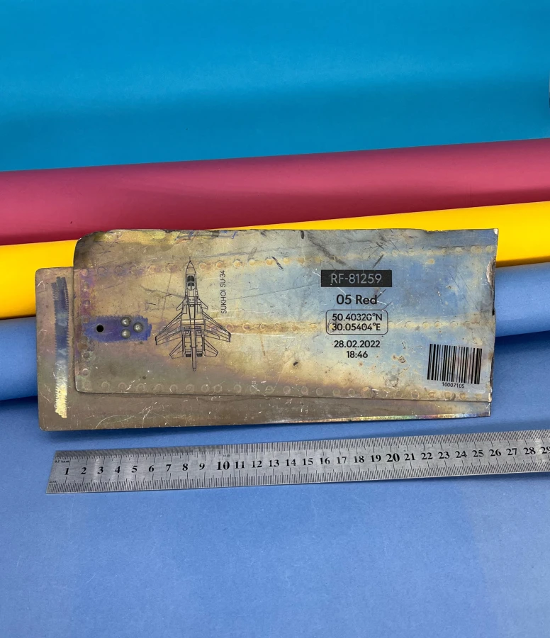 Part of the downed Russian Su-34 (28*12cm) Titanium