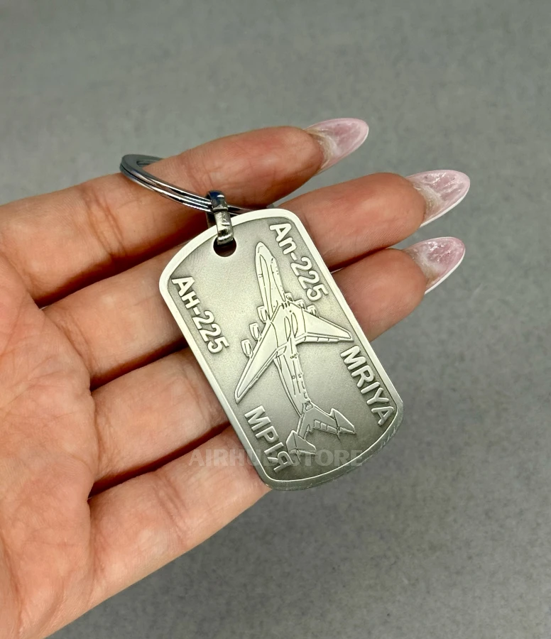 Antonov An-225 Mriya Keychain