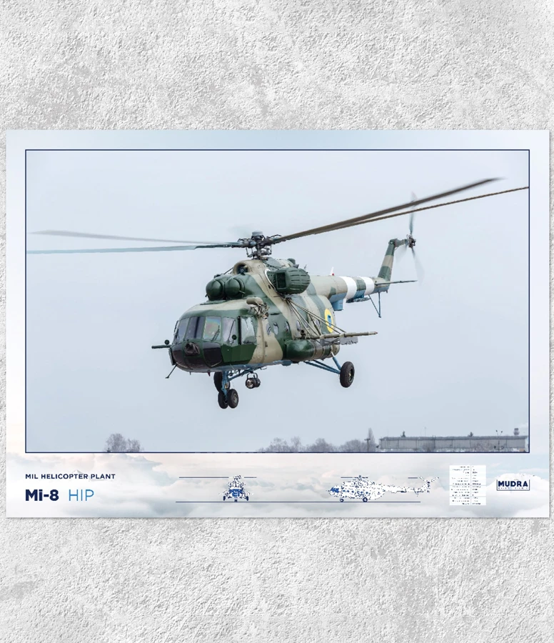 MI-8 HIP helicopter poster