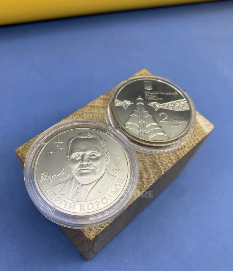 Coin Sergey Korolev