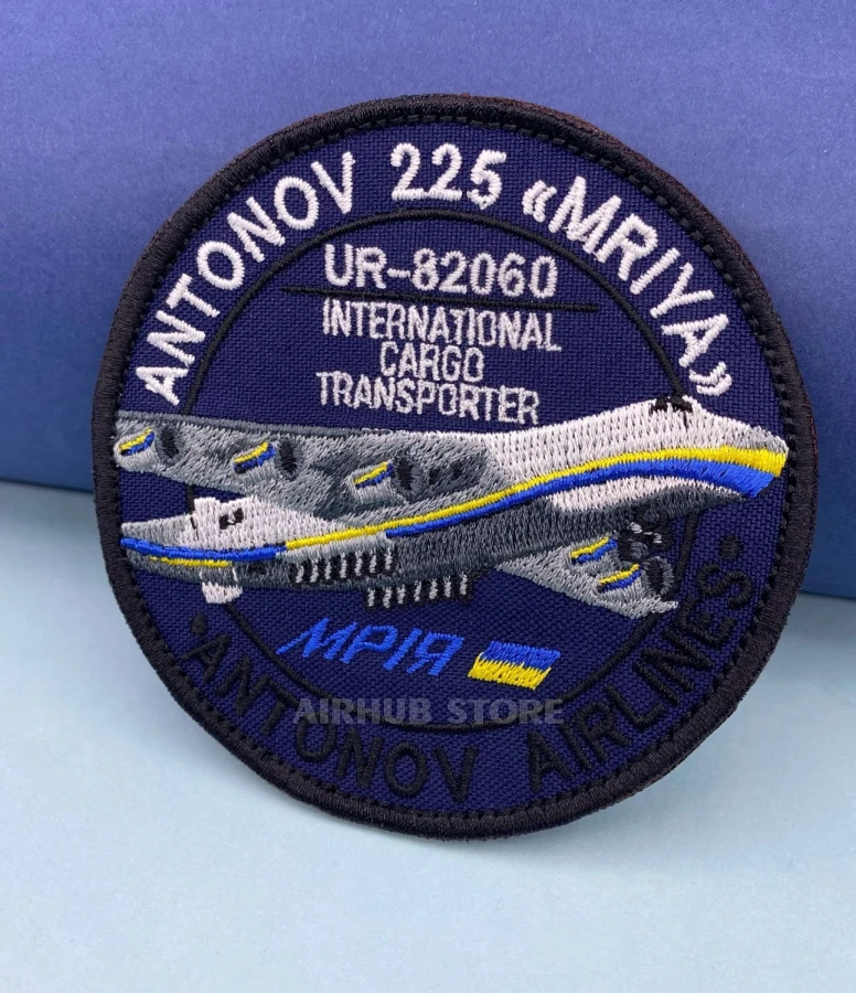 An-225 Mriya Patch