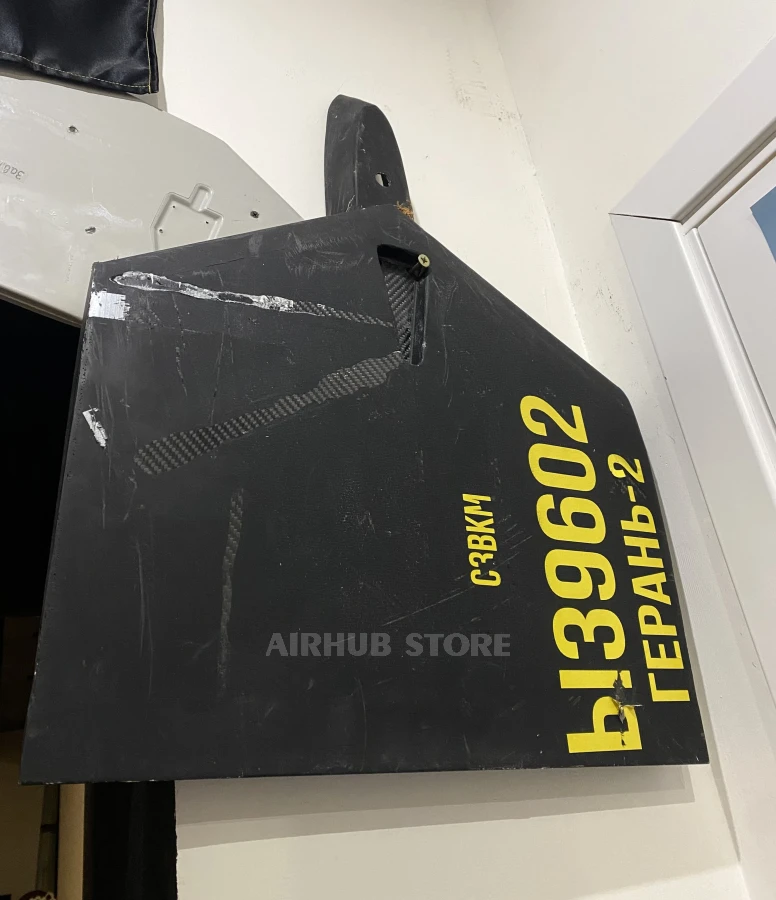 Parts from the downed Russian kamikaze drone Shahed Geran 2 Black