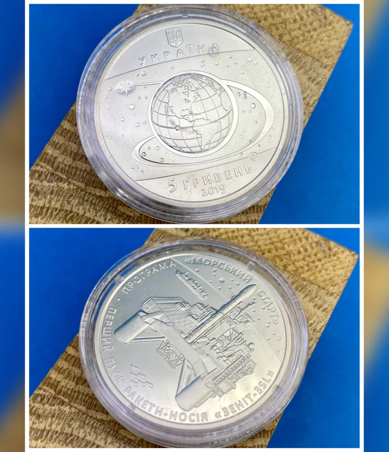 Coin First launch of the Zenit-3SL carrier rocket