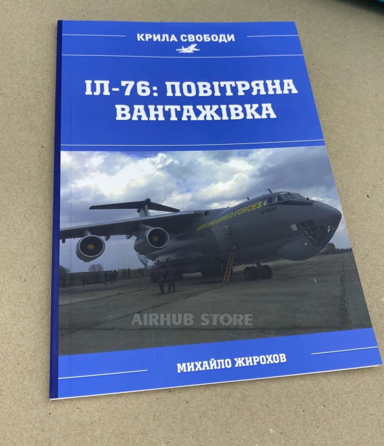 Book Ilyushin Il-76 Air Cargo Truck