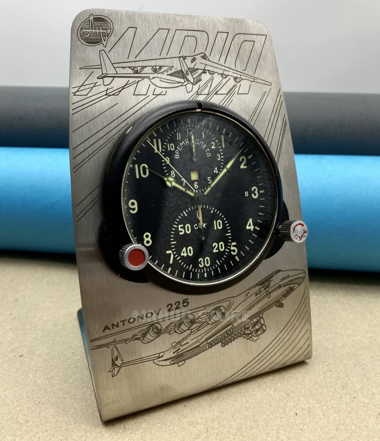 Clock With Stopwatch AChS1 Antonov An-225 Mriya