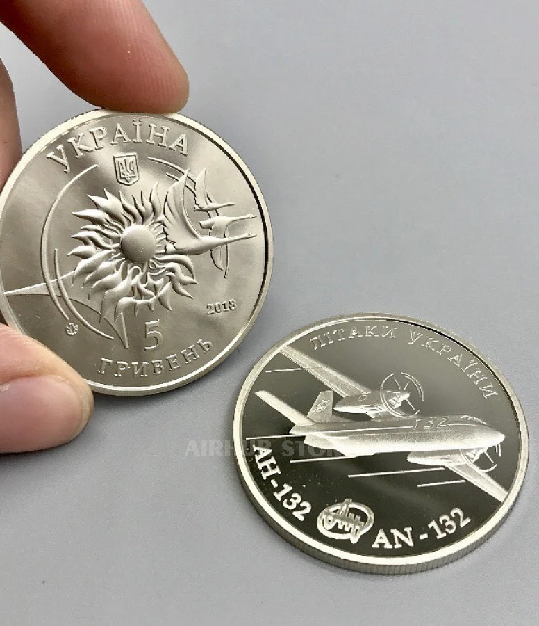 An-132 Coin