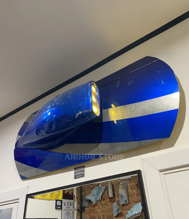 Lamp from the fuselage of a Yak-40