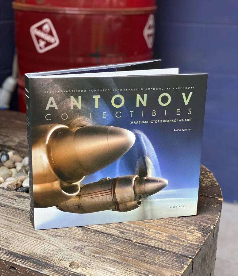 Book Antonov Collectibles