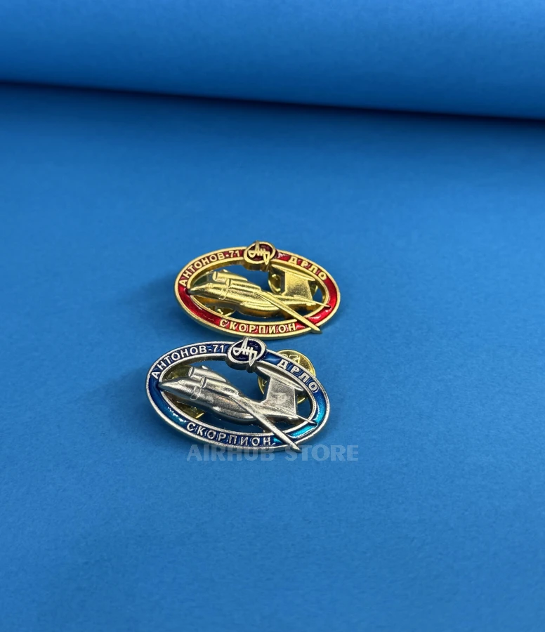 Antonov AN-71 Pin