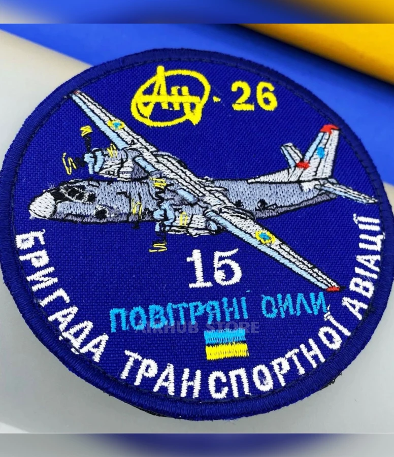 AN-26 15th Transport Aviation Brigade Patch