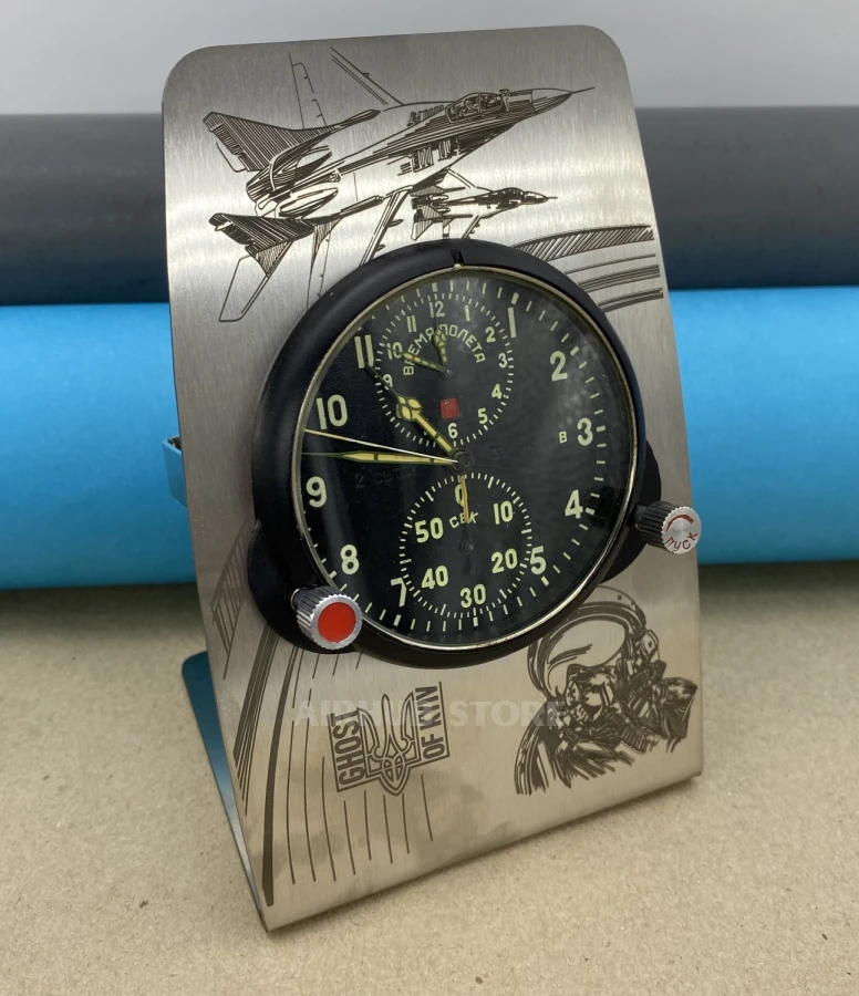 Clock With Stopwatch AChS1 Ghost of Kyiv