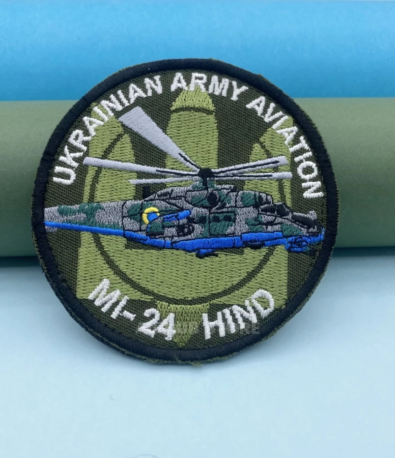 MI-24 HIND Ukrainian Army Aviation Patch