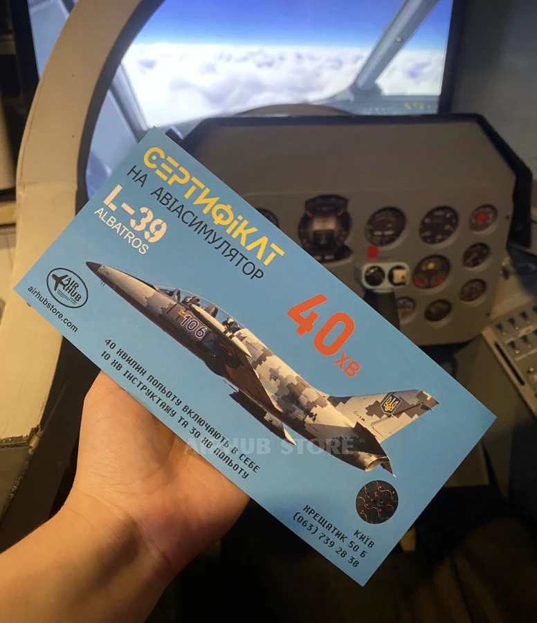 Gift certificate - flight on the L-39 Albatros flight simulator